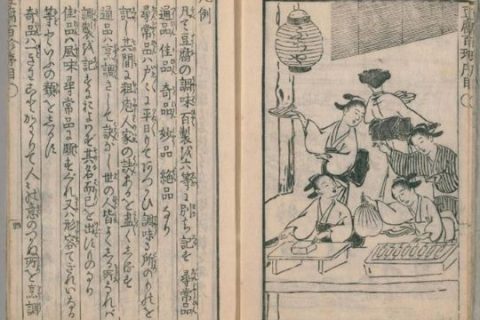 豆腐百珍